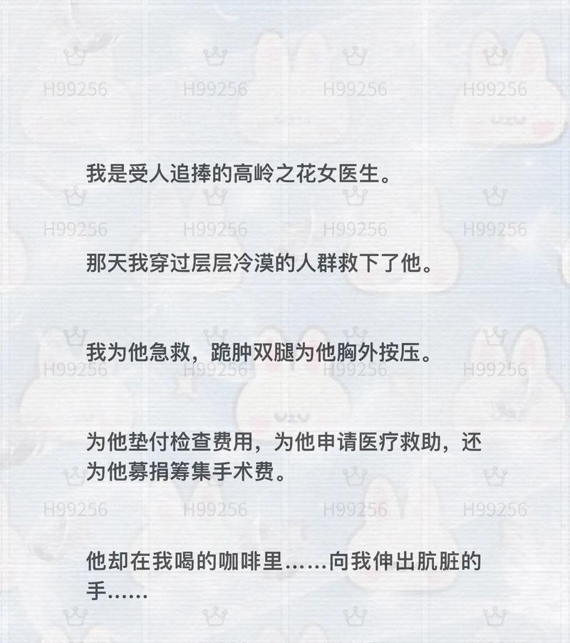 故事告诉我们如何避免重复犯错（故事告诉我们如何避免重复犯错）-第2张图片-学作网