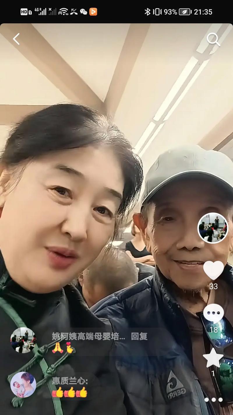 帮助老爷爷的我（人生的美好在于分享）-第2张图片-学作网