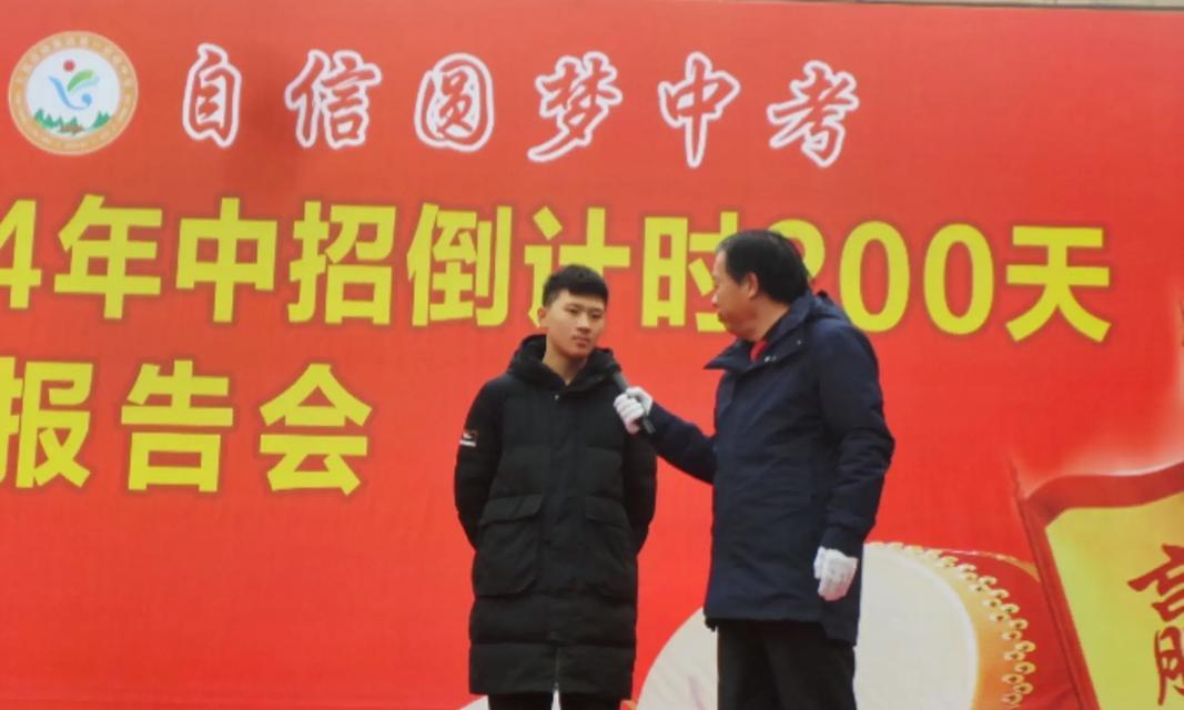 必胜者（信念是胜利的关键）-第2张图片-学作网