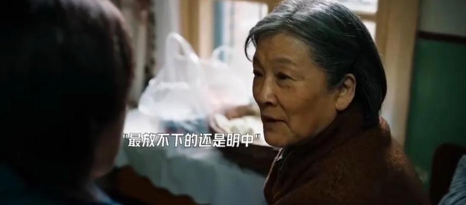 团圆日记（家，是最暖的港湾）-第2张图片-学作网