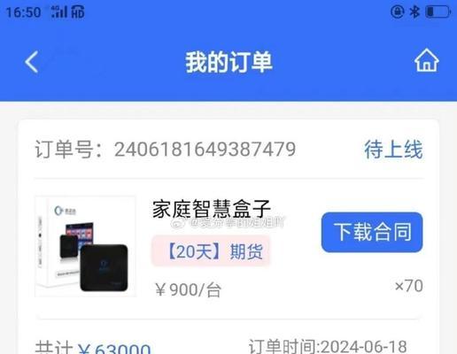 鞭策自己赢取人生（跨越困难，勇攀高峰）-第2张图片-学作网