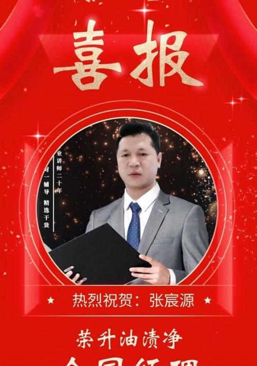 《成功之花不需付出的代价》-第1张图片-学作网