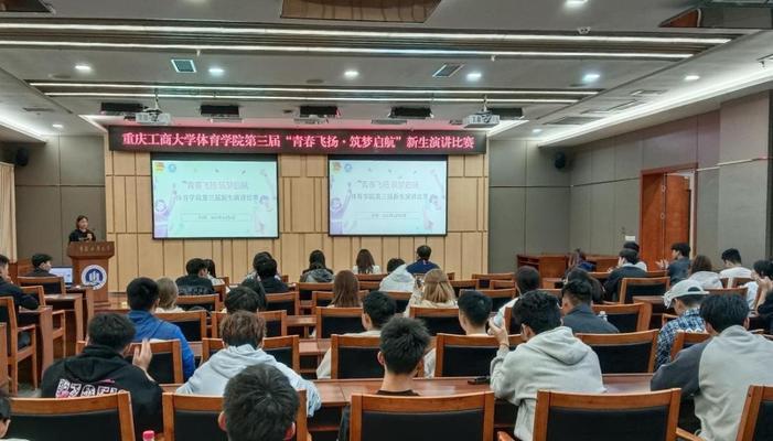 青春飞扬，梦想照亮前路-第1张图片-学作网