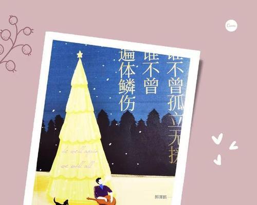 青春飞扬，梦想照亮前路-第3张图片-学作网