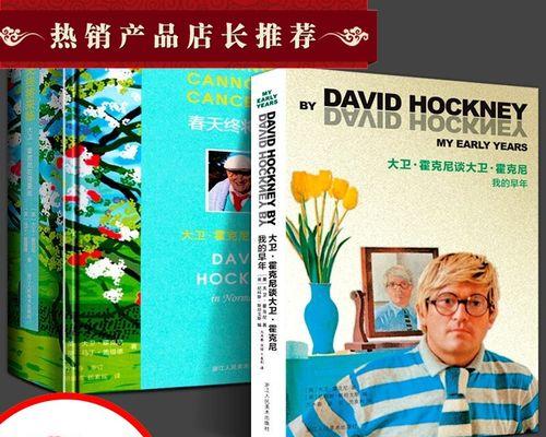 等待春天的小石头（等待春天的小石头）-第2张图片-学作网