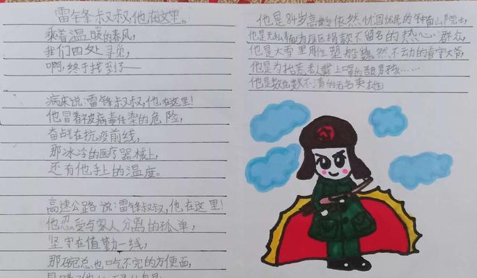 等一个人的归来（等一个人的归来）-第1张图片-学作网