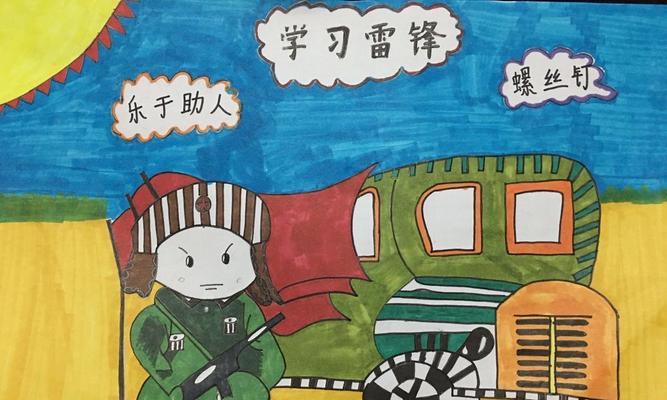 等一个人的归来（等一个人的归来）-第3张图片-学作网