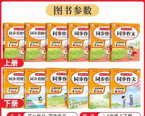 同步的力量（他们一起跳舞）-第3张图片-学作网