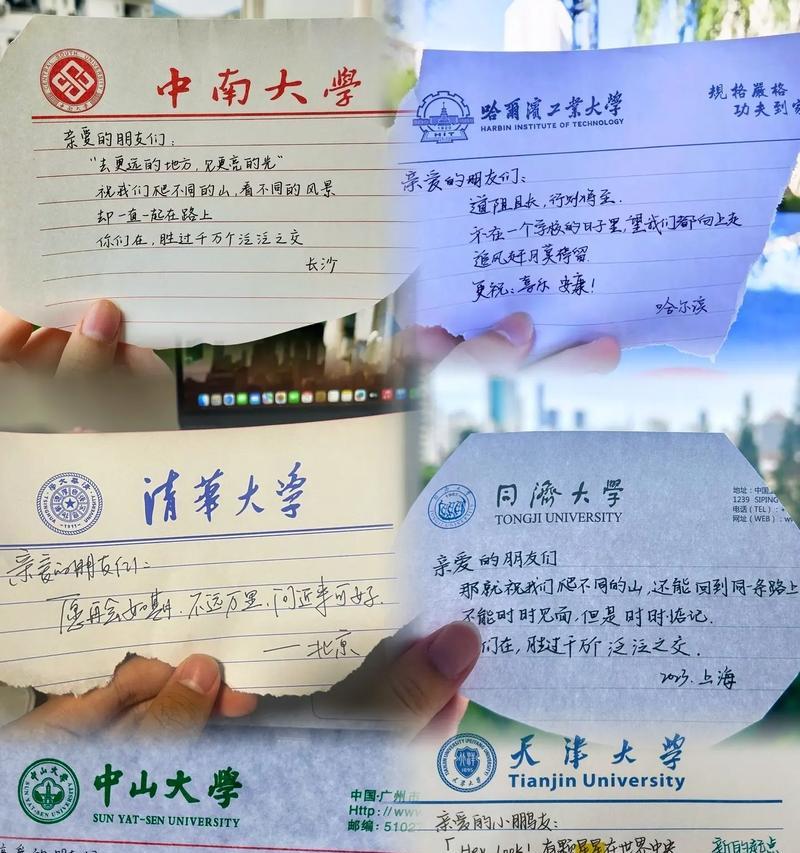 友谊之光（以学校给我的友谊为主题的小故事）-第3张图片-学作网
