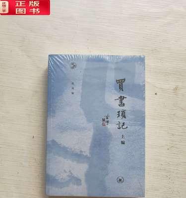 小女孩的买书之旅（一本书的力量）-第1张图片-学作网