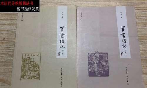 小女孩的买书之旅（一本书的力量）-第3张图片-学作网