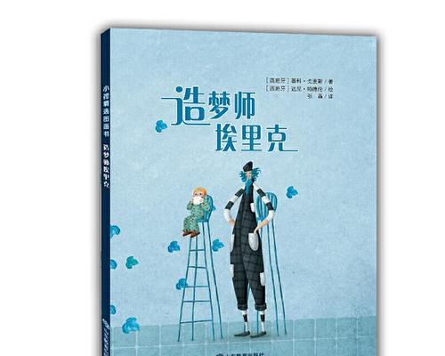 坚强的小女孩（生命中的逆境与成长）-第3张图片-学作网