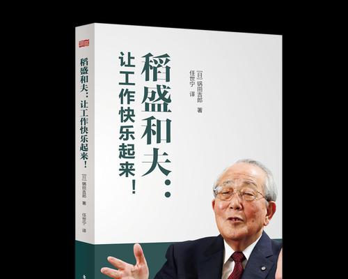 快乐喜悦的故事（一个人的幸福旅程）-第1张图片-学作网