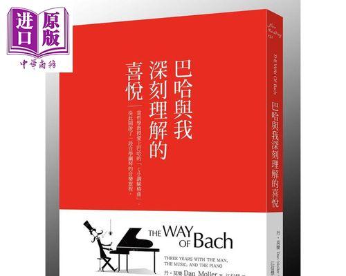 快乐喜悦的故事（一个人的幸福旅程）-第3张图片-学作网