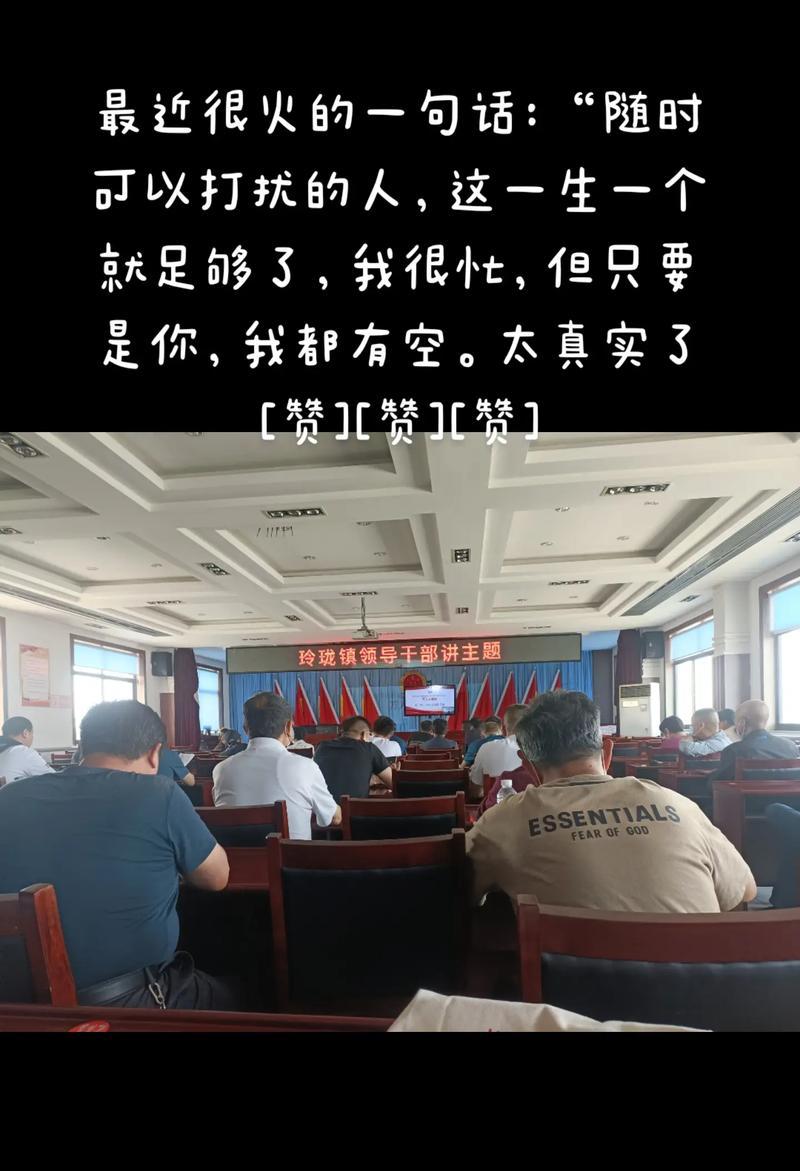 李磊的积极向上（寻找快乐的人生）-第1张图片-学作网