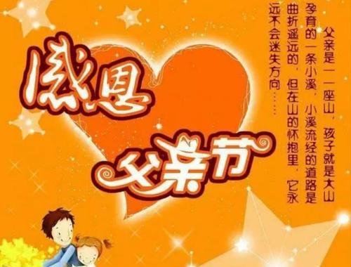 感恩父亲（从一个逆境中，看父亲的爱与支持）-第1张图片-学作网