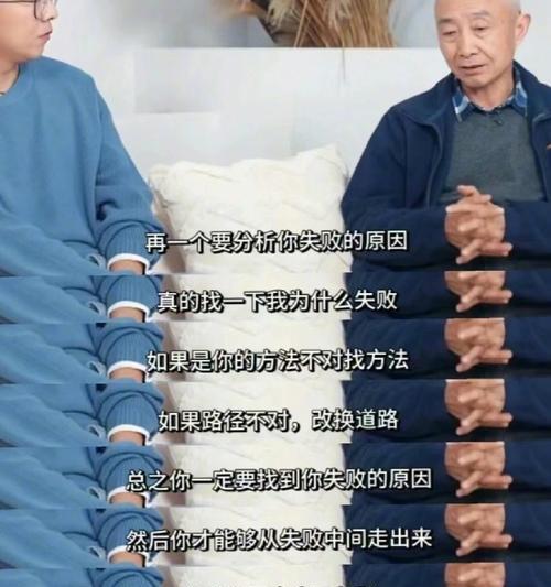 让繁华之外的生活更美好（让繁华之外的生活更美好）-第3张图片-学作网