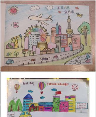 科技插上梦想的翅膀-第2张图片-学作网