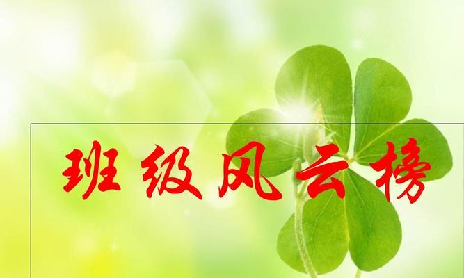 TheAftermathoftheMonthlyExam（ATaleofResilienceandRedemption）-第1张图片-学作网