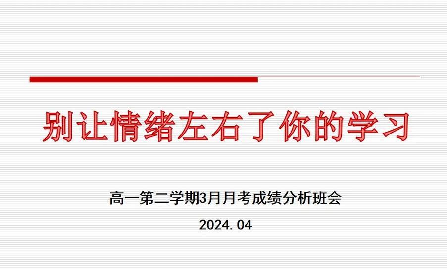 TheAftermathoftheMonthlyExam（ATaleofResilienceandRedemption）-第2张图片-学作网