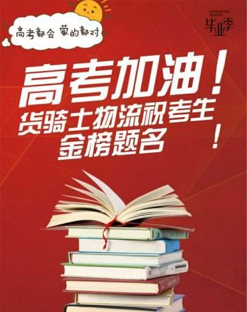 为了梦想，加油：从一场比赛看到的坚持和成长-第1张图片-学作网