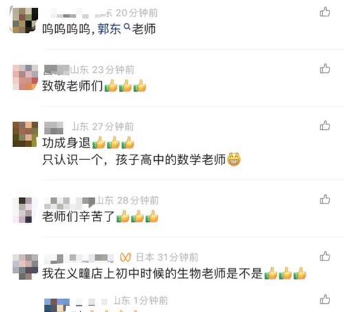 神明的召唤（寻求拯救的旅途）-第2张图片-学作网