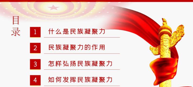 “疫情时期的中国精神——一位医生的故事”（抗击疫情，传承医者仁心）-第3张图片-学作网