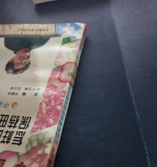 困境中的坚韧与生机（困境中的坚韧与生机）-第3张图片-学作网