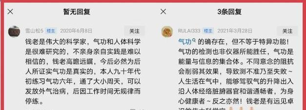凡人与错误的相遇（一个小人物的故事）-第1张图片-学作网