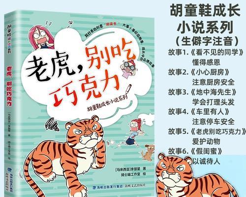 《读书使人充实》（我在阅读中获得的收获）-第1张图片-学作网