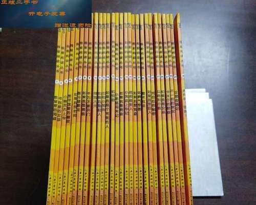 《读书使人充实》（我在阅读中获得的收获）-第2张图片-学作网