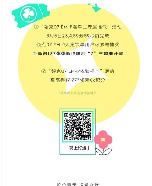 幸福的萌芽（一个小姑娘的故事）-第2张图片-学作网