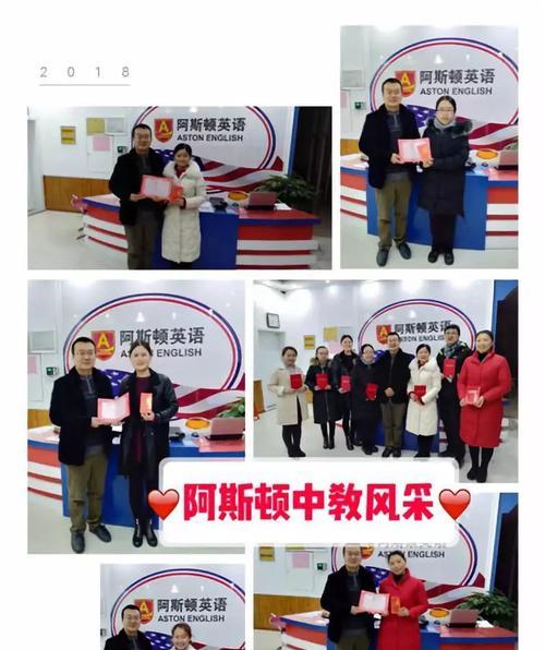 努力终有回报（努力终有回报）-第2张图片-学作网