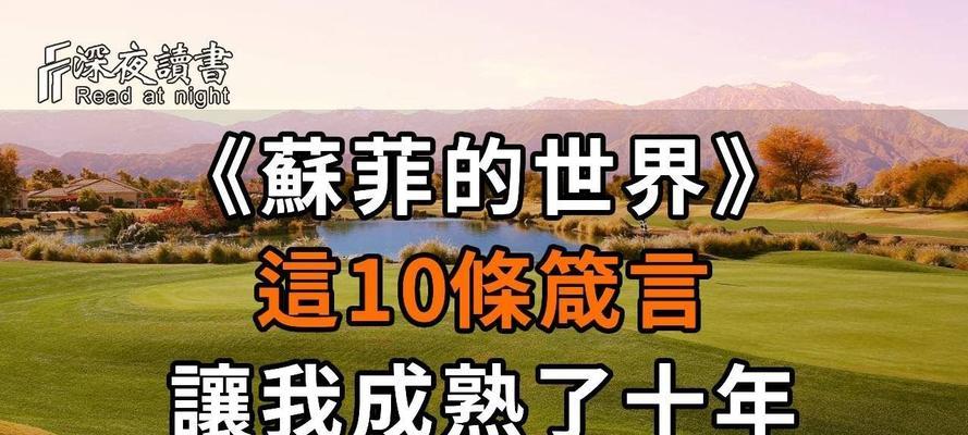 青春岁月不再，成长路上一步步成熟（青春岁月不再，成长路上一步步成熟）-第3张图片-学作网