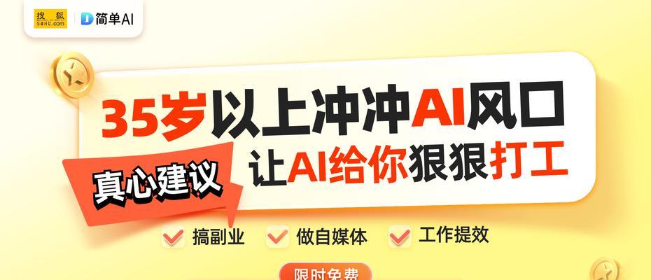 好老师，一个不起眼的传奇（一个人的力量，改变了一群孩子的命运）-第3张图片-学作网