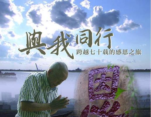 感恩有你，路走得更长；（感恩有你，路走得更长；）-第2张图片-学作网
