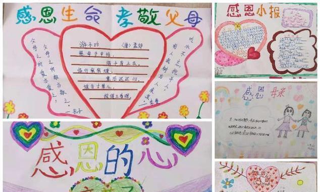感恩有你，路走得更长；（感恩有你，路走得更长；）-第1张图片-学作网