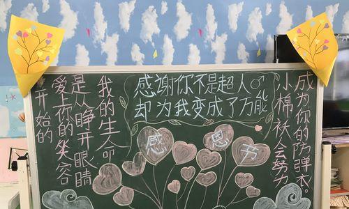 感恩有你，路走得更长；（感恩有你，路走得更长；）-第3张图片-学作网