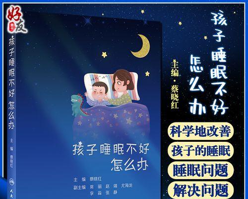 从沉睡中醒来的力量（从沉睡中醒来的力量）-第2张图片-学作网
