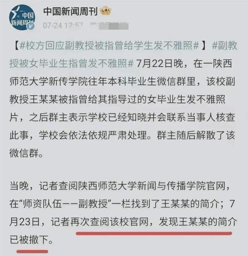 从沉睡中醒来的力量（从沉睡中醒来的力量）-第3张图片-学作网