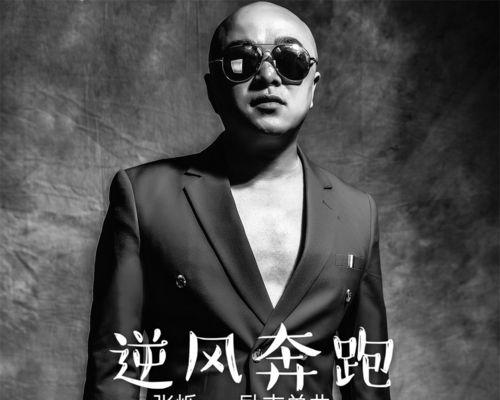 不退缩，不气馁——坚韧不拔的力量（一颗小草的成长故事）-第1张图片-学作网