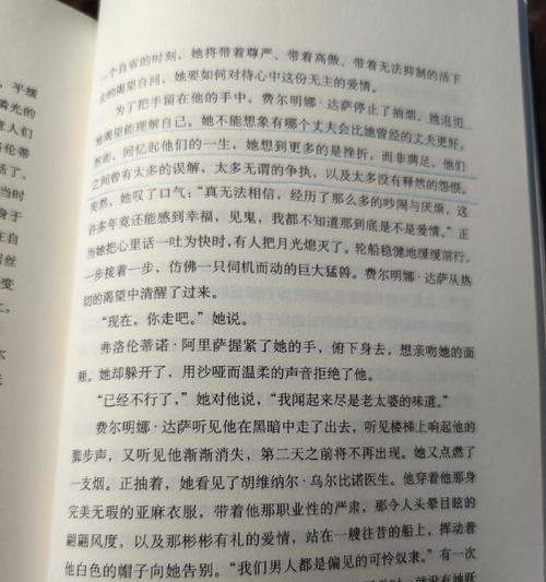 磨难生铁心（生命之路上，坚韧不拔的成长）-第1张图片-学作网