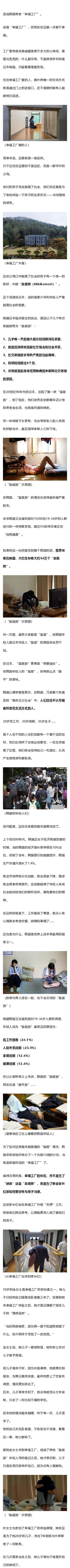 磨难生铁心（生命之路上，坚韧不拔的成长）-第3张图片-学作网