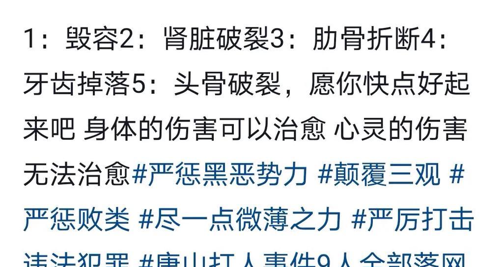 坚强的女孩（从挫折中崛起）-第3张图片-学作网