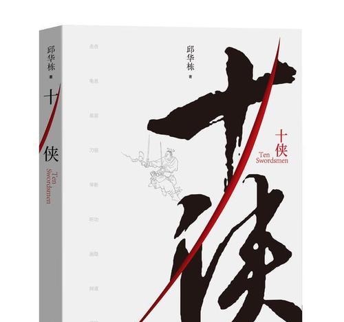 小镇岁月（家庭的幸福生活）-第2张图片-学作网