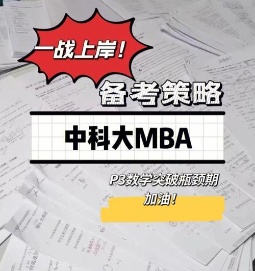 突破彷徨的小路-第1张图片-学作网