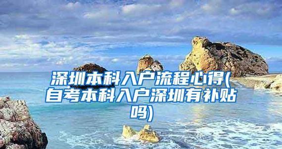 勇于探索（尝试不同，让未来变得更加美好）-第1张图片-学作网