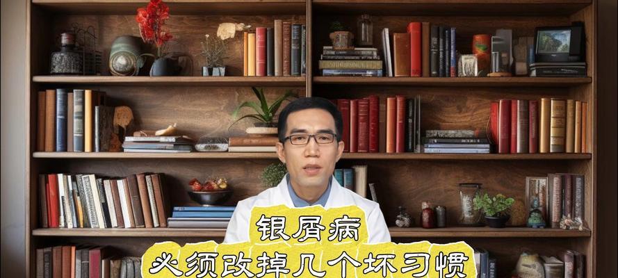 ThePowerofBreakingaBadHabit（HowOneMan'sDeterminationTransformedHisLife）-第1张图片-学作网