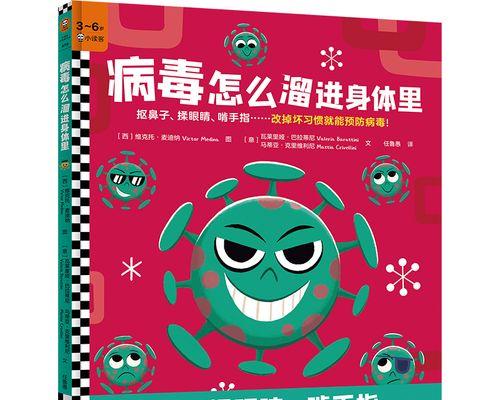 ThePowerofBreakingaBadHabit（HowOneMan'sDeterminationTransformedHisLife）-第3张图片-学作网
