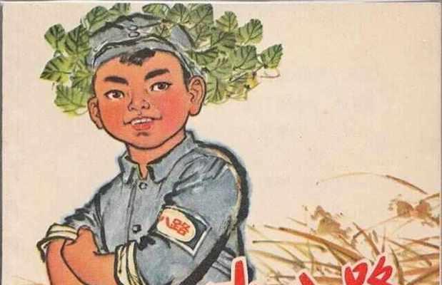 让童年的梦想照亮人生路（让童年的梦想照亮人生路）-第2张图片-学作网
